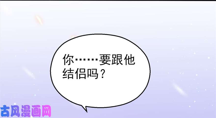 悠哉兽世：种种田，生生崽31