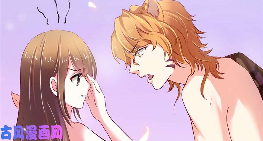 悠哉兽世：种种田，生生崽31