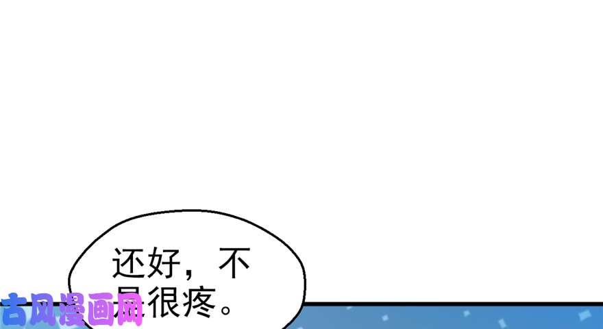 悠哉兽世：种种田，生生崽31