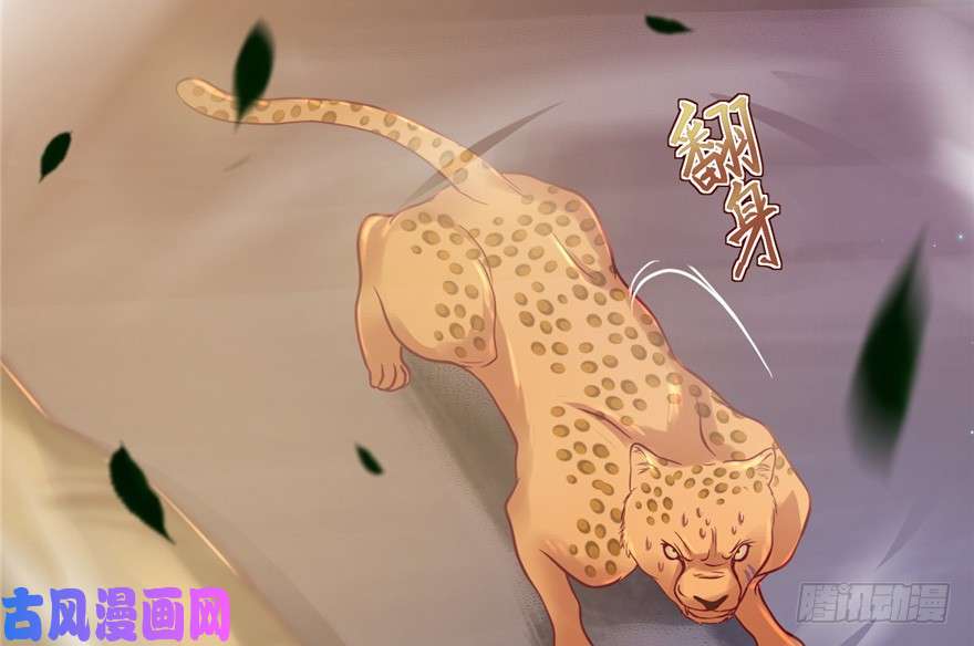 悠哉兽世：种种田，生生崽32