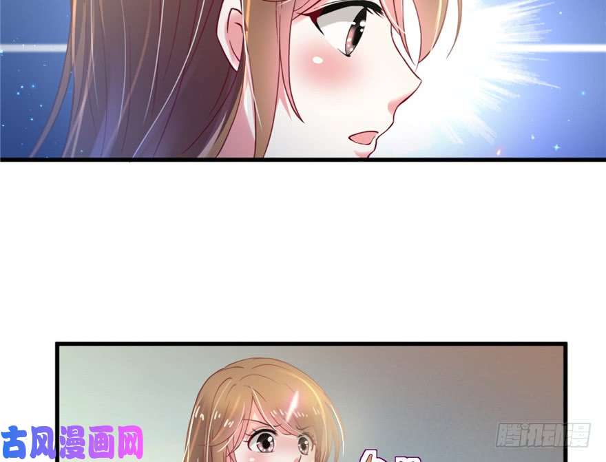 悠哉兽世：种种田，生生崽33