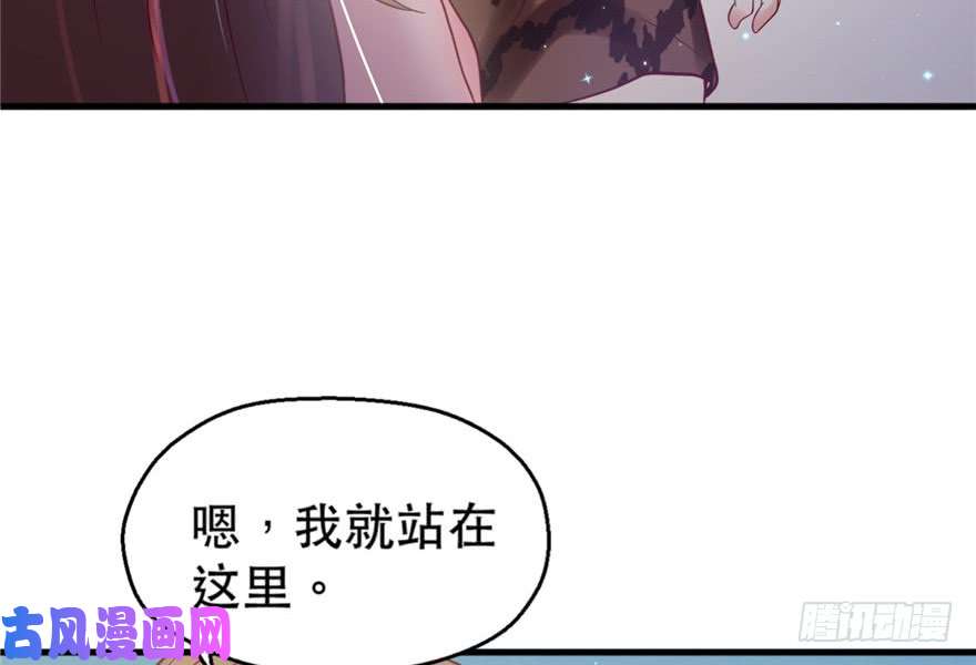 悠哉兽世：种种田，生生崽33