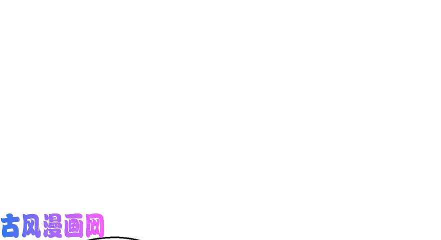 悠哉兽世：种种田，生生崽35