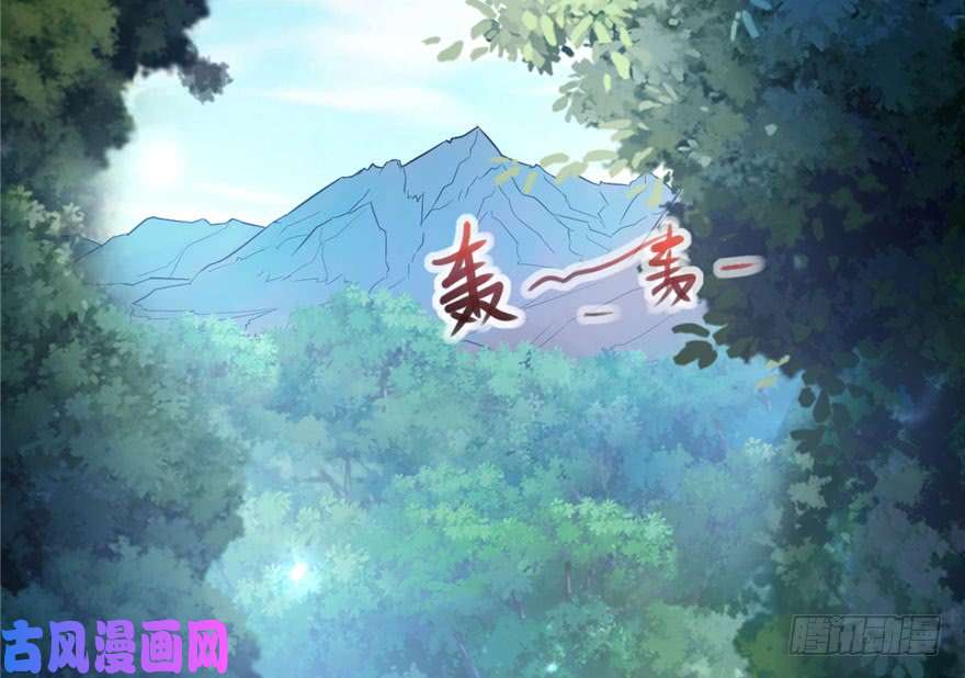 悠哉兽世：种种田，生生崽35