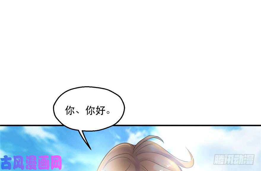 悠哉兽世：种种田，生生崽36