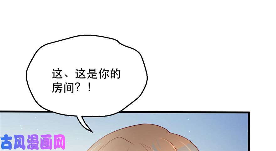 悠哉兽世：种种田，生生崽37