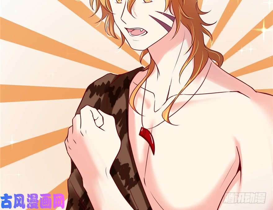 悠哉兽世：种种田，生生崽37