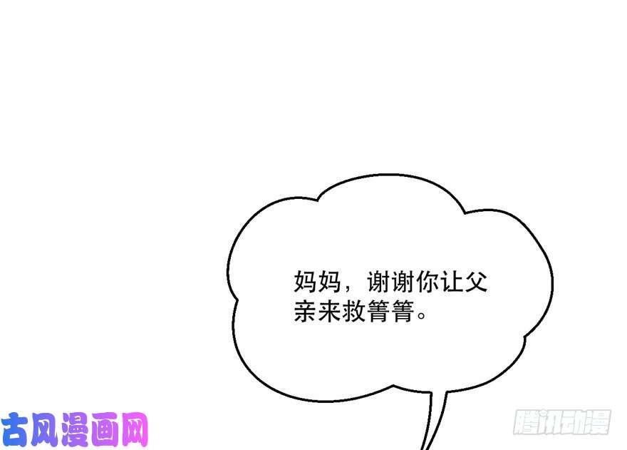 悠哉兽世：种种田，生生崽37