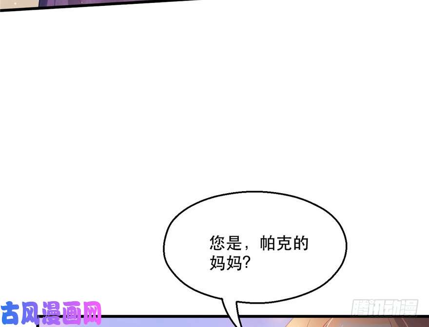 悠哉兽世：种种田，生生崽37