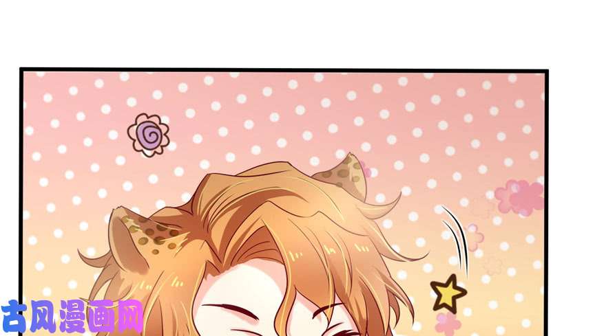 悠哉兽世：种种田，生生崽37