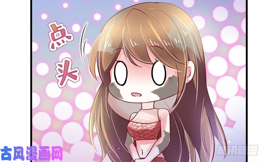 悠哉兽世：种种田，生生崽37