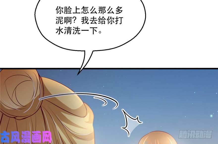 悠哉兽世：种种田，生生崽37