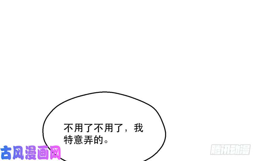 悠哉兽世：种种田，生生崽37