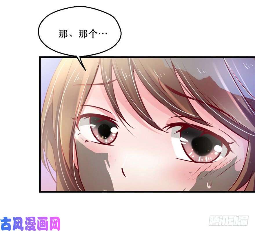 悠哉兽世：种种田，生生崽37