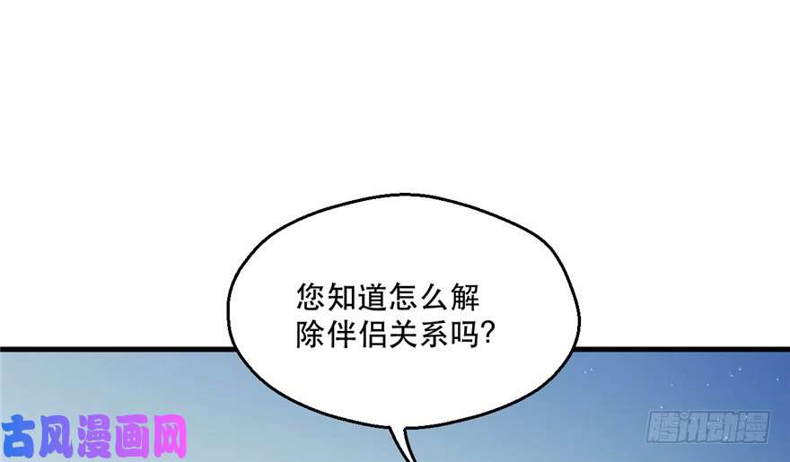 悠哉兽世：种种田，生生崽37