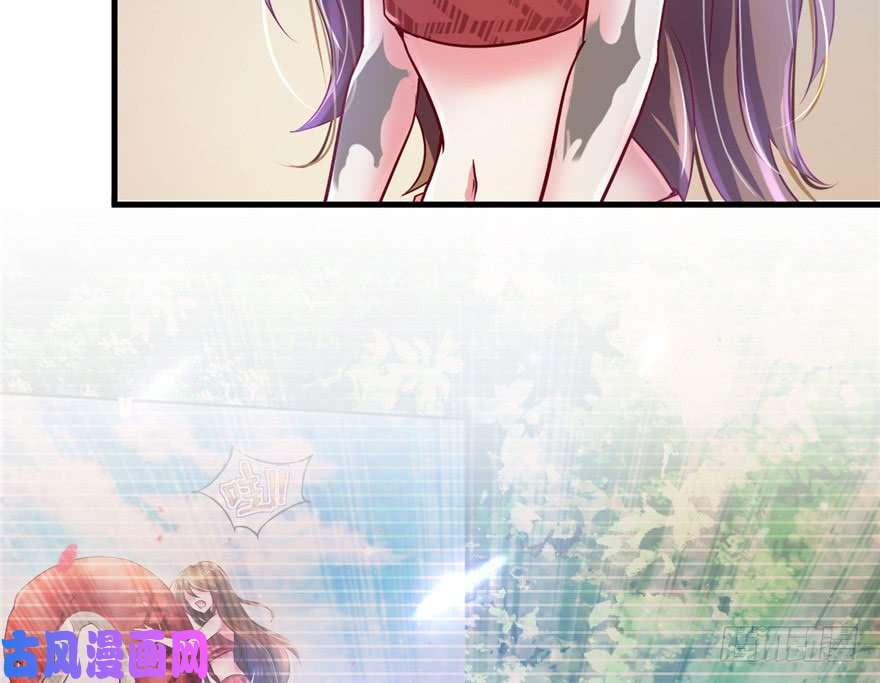 悠哉兽世：种种田，生生崽37