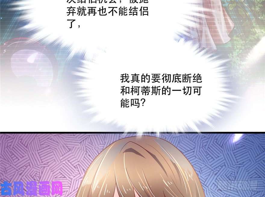 悠哉兽世：种种田，生生崽37