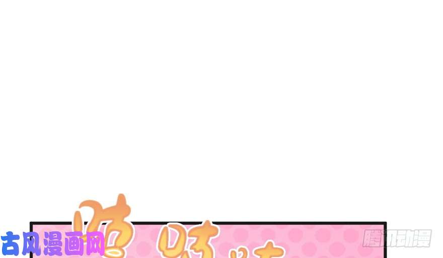 悠哉兽世：种种田，生生崽38