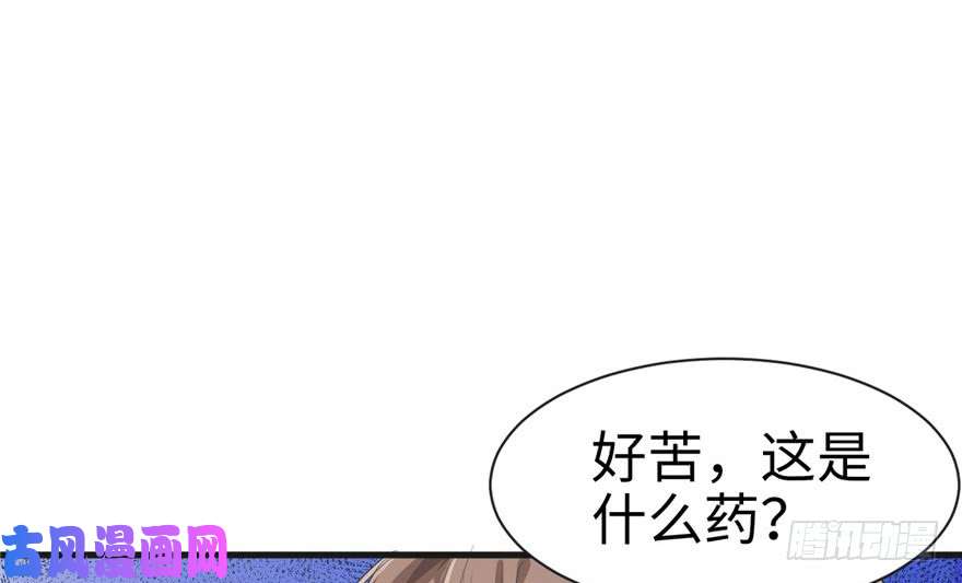 悠哉兽世：种种田，生生崽38