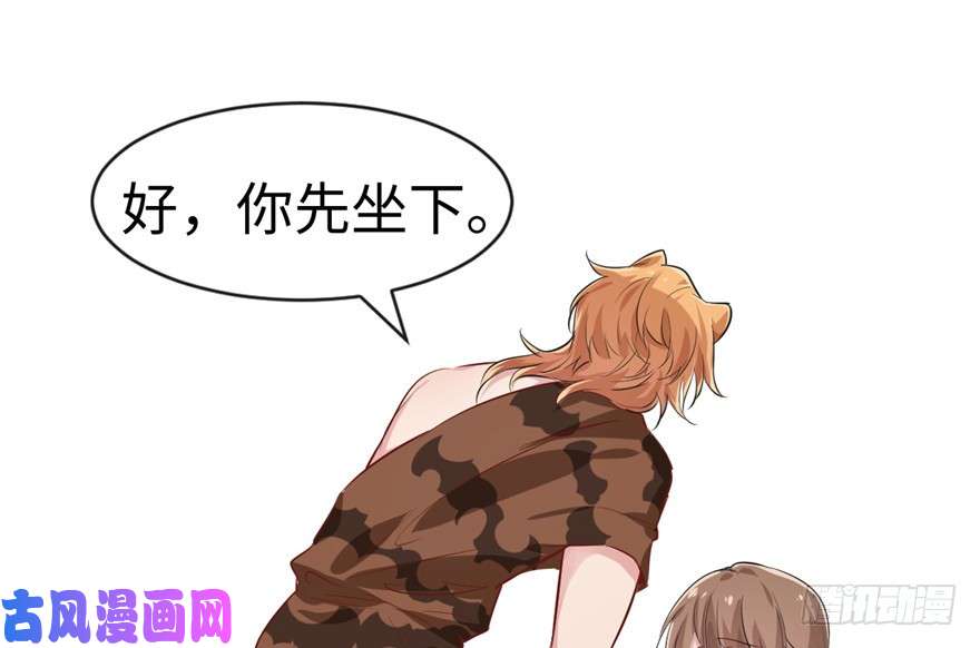 悠哉兽世：种种田，生生崽38