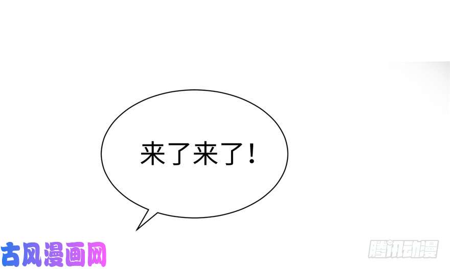 悠哉兽世：种种田，生生崽39