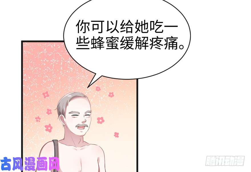 悠哉兽世：种种田，生生崽39