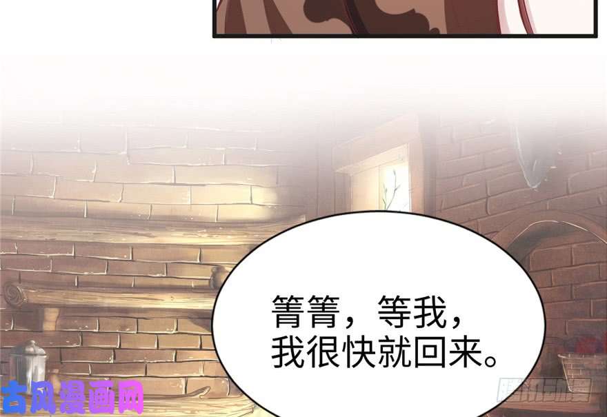 悠哉兽世：种种田，生生崽39