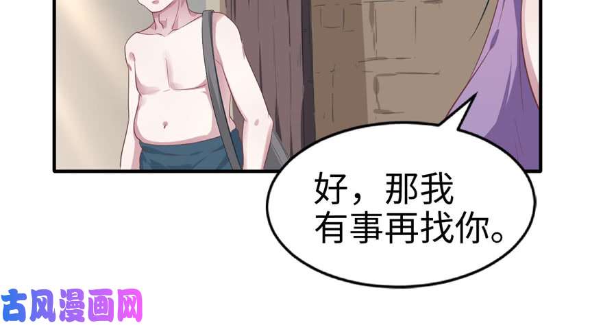 悠哉兽世：种种田，生生崽39