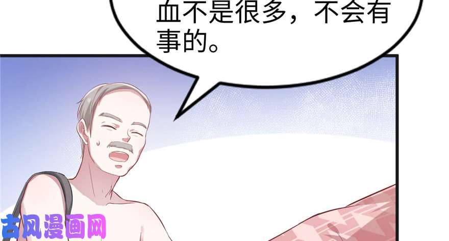 悠哉兽世：种种田，生生崽39