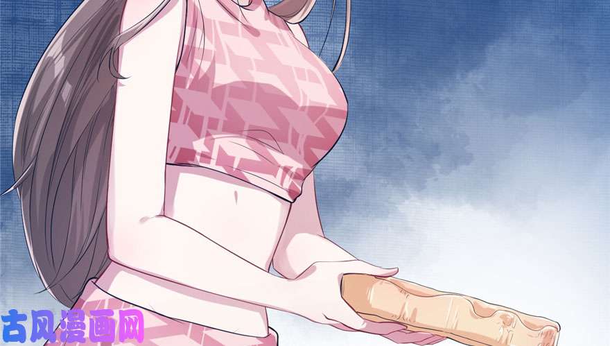 悠哉兽世：种种田，生生崽41