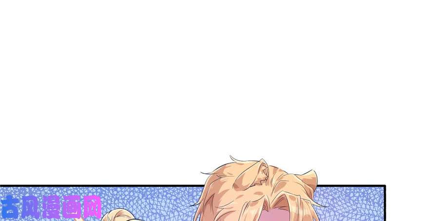 悠哉兽世：种种田，生生崽41