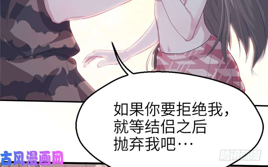 悠哉兽世：种种田，生生崽41