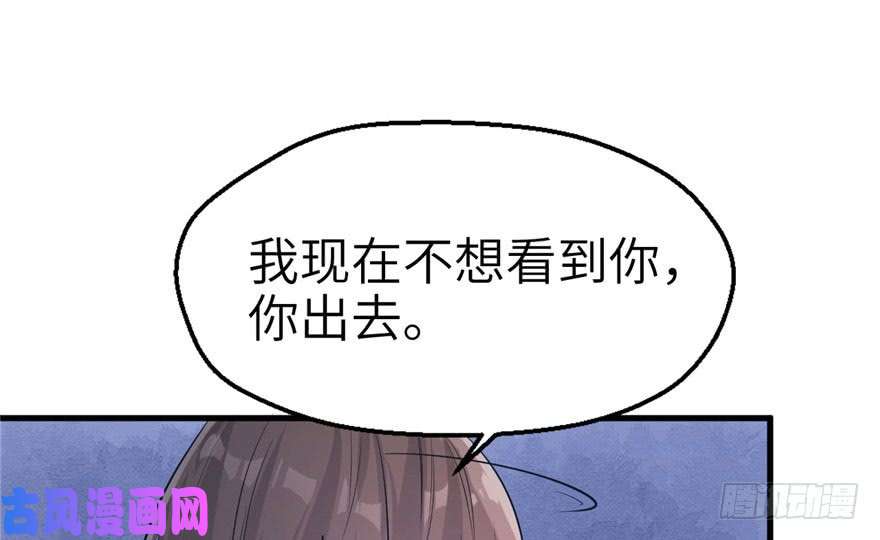 悠哉兽世：种种田，生生崽42