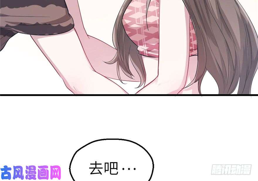 悠哉兽世：种种田，生生崽42