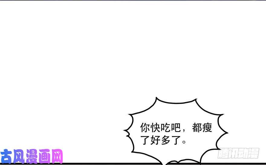 悠哉兽世：种种田，生生崽43