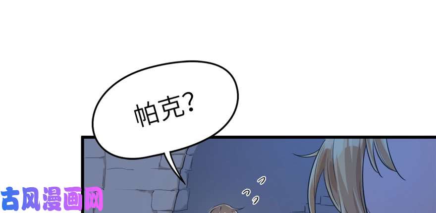 悠哉兽世：种种田，生生崽44