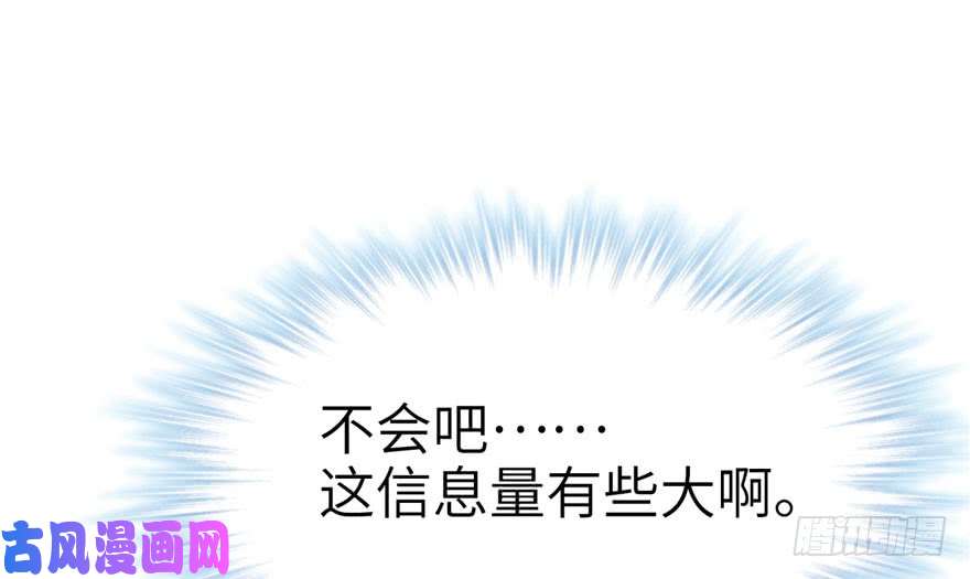 悠哉兽世：种种田，生生崽44