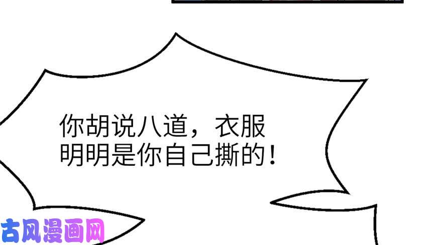 悠哉兽世：种种田，生生崽44