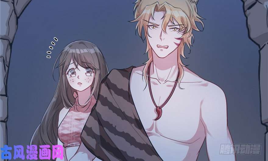 悠哉兽世：种种田，生生崽44