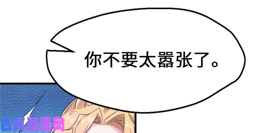 悠哉兽世：种种田，生生崽44