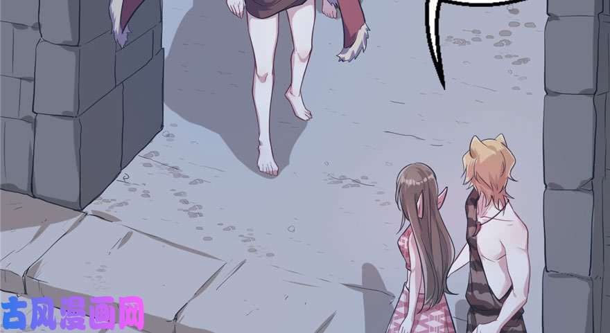 悠哉兽世：种种田，生生崽44