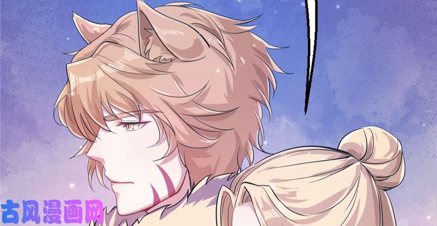 悠哉兽世：种种田，生生崽44