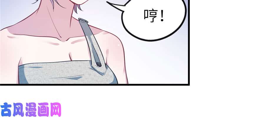 悠哉兽世：种种田，生生崽44