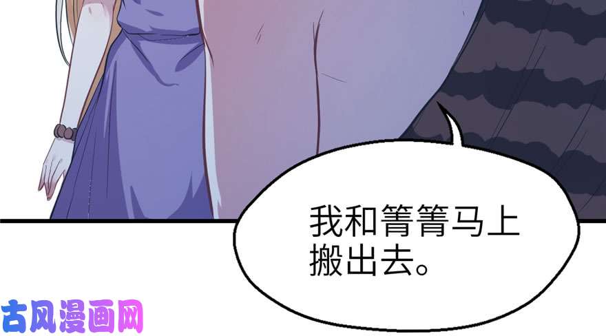 悠哉兽世：种种田，生生崽44