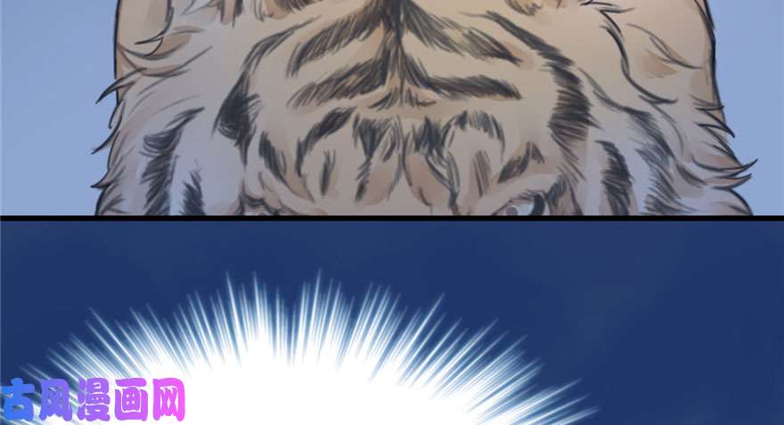 悠哉兽世：种种田，生生崽44