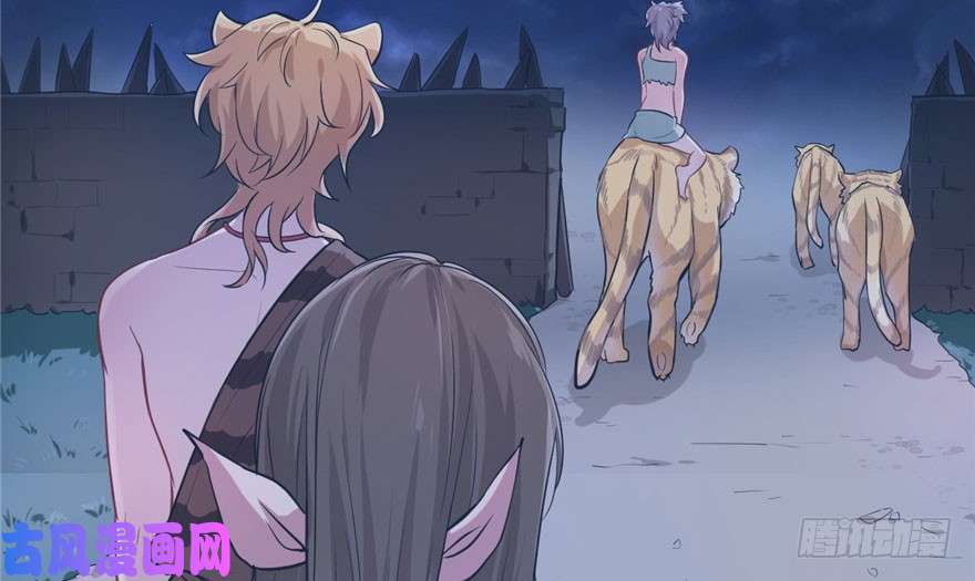 悠哉兽世：种种田，生生崽45