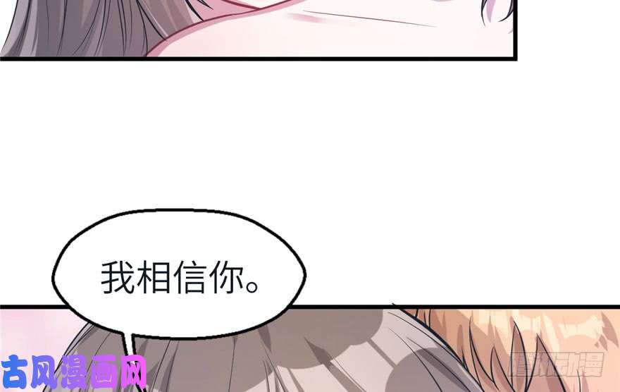 悠哉兽世：种种田，生生崽45