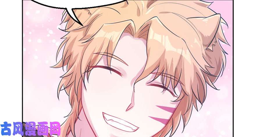 悠哉兽世：种种田，生生崽45