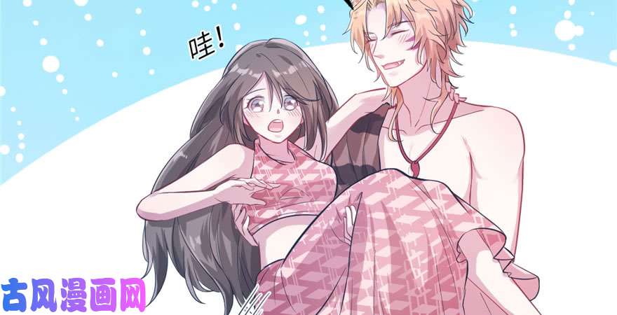 悠哉兽世：种种田，生生崽45