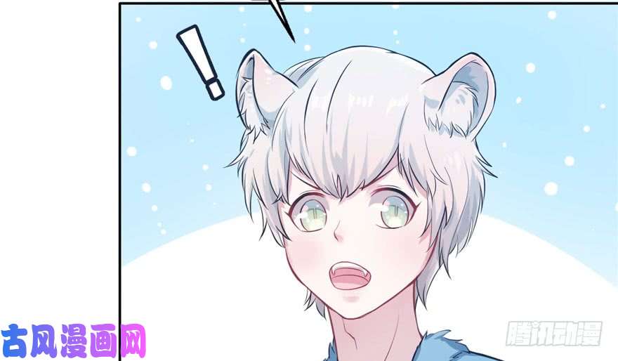 悠哉兽世：种种田，生生崽45